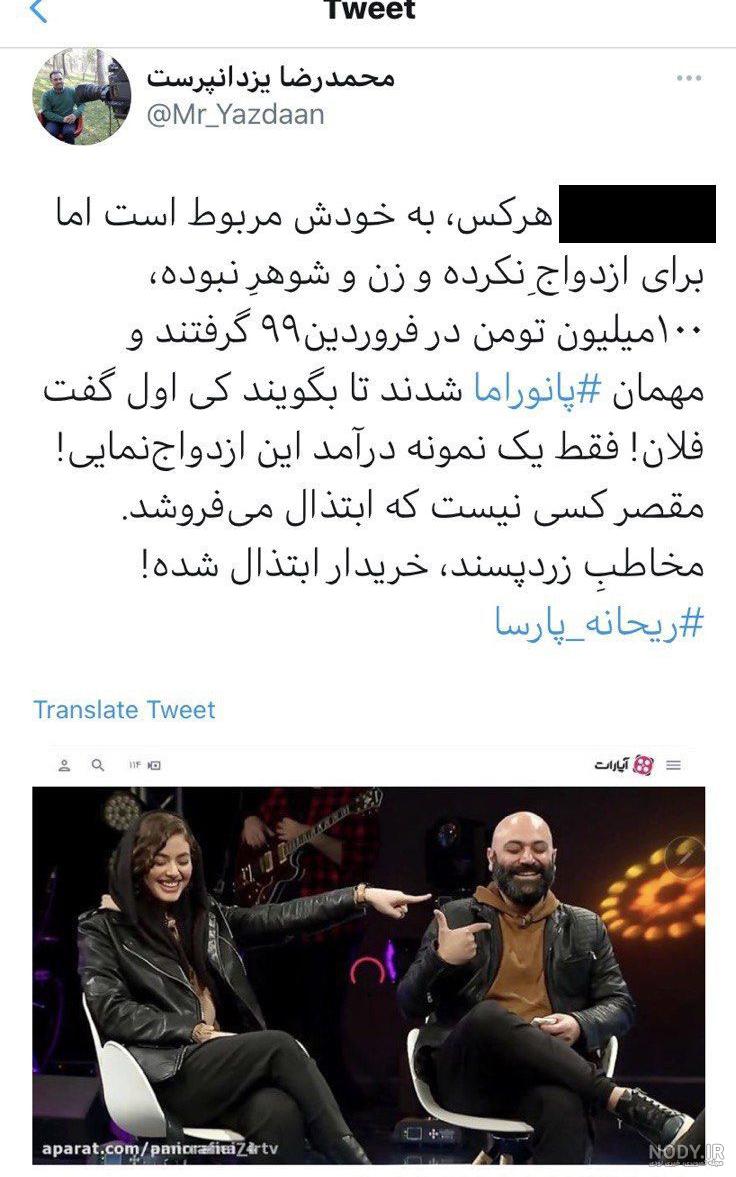 دانلود آهنگ اول من مهراب خسته صدا