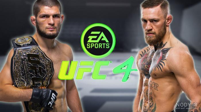 دانلود بازی UFC 4 برای کامپیوتر دانلود بازی UFC 4 برای کامپیوتر