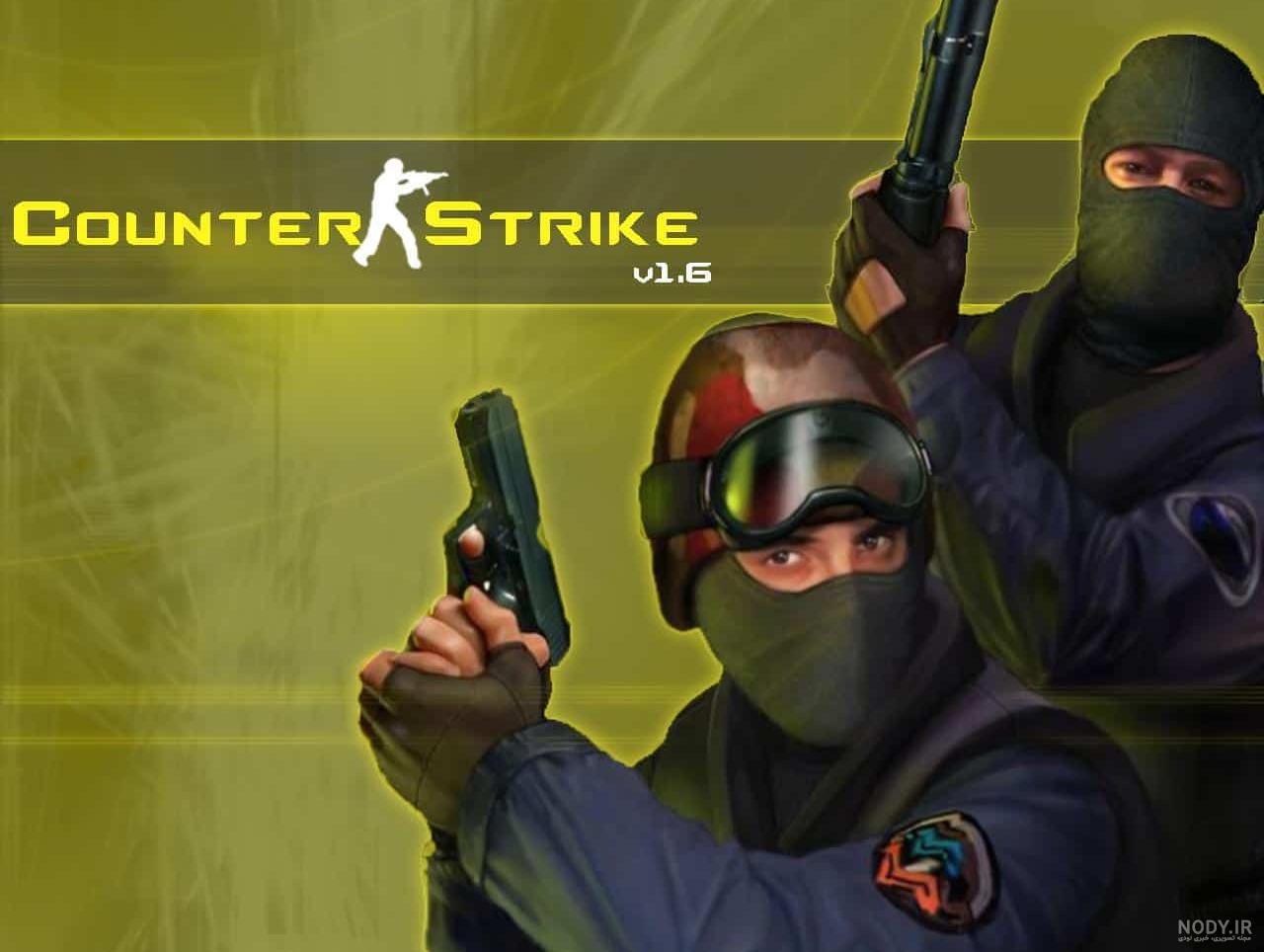 دانلود بازی counter strike 1.6 eswc برای کامپیوتر دانلود بازی counter strike 1.6 eswc برای کامپیوتر