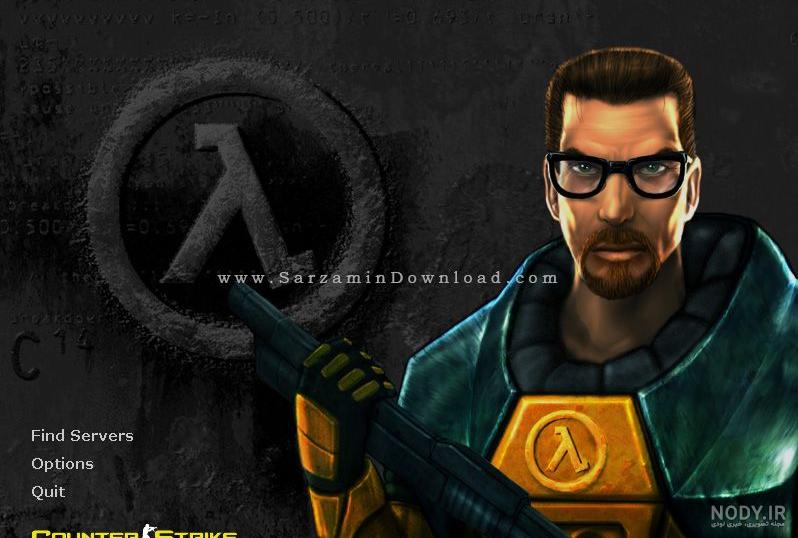 دانلود بازی counter strike 1.6 برای کامپیوتر افلاین دانلود بازی counter strike 1.6 برای کامپیوتر افلاین