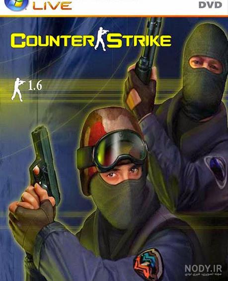 دانلود بازی counter strike 2.0 برای کامپیوتر دانلود بازی counter strike 2.0 برای کامپیوتر