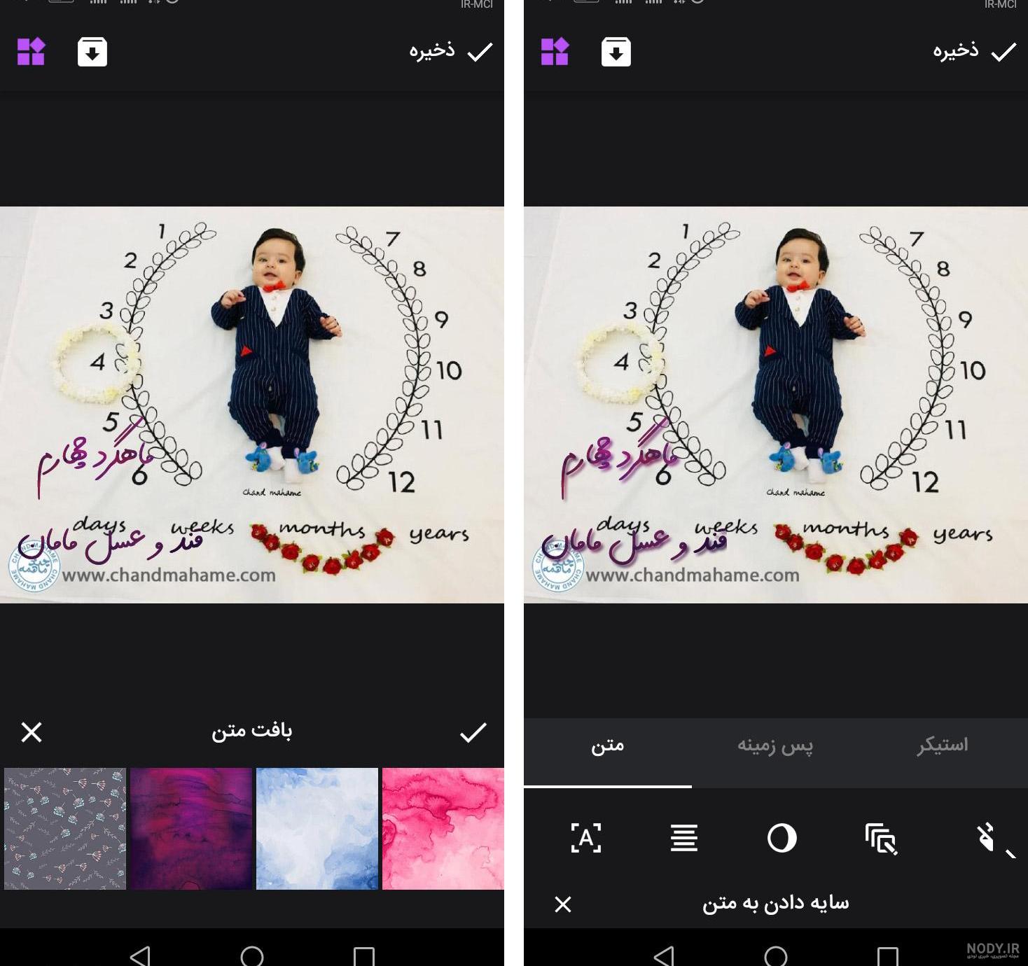 دانلود برنامه ادیت عکس حرفه ای دانلود برنامه ادیت عکس حرفه ای