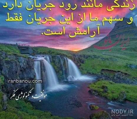دانلود عکس طبیعت برای پروفایل تلگرام دانلود عکس طبیعت برای پروفایل تلگرام