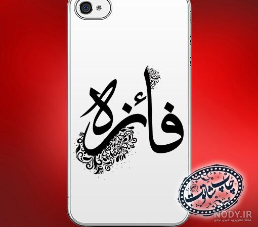 دانلود عکس محرمی جدید