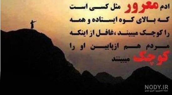 زهر آلود عکس نوشته طعنه دار خفن