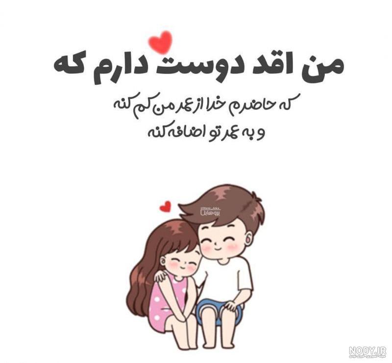 زهر آلود عکس نوشته طعنه دار خفن