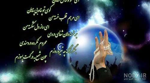 شب آرزوها