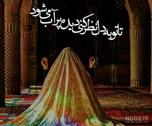 شب آرزوها همین آرزومه