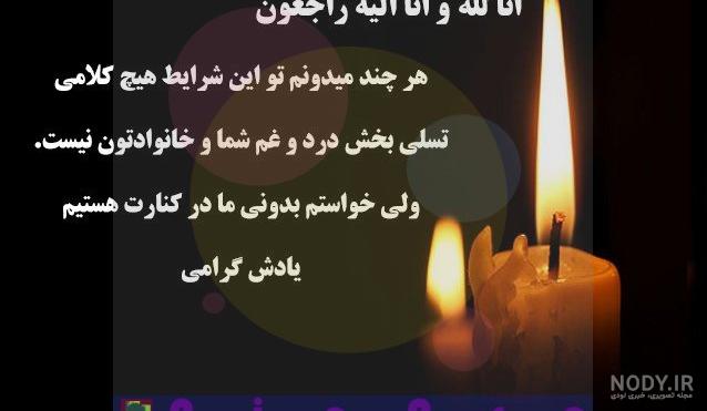 شعر حافظ در مورد مرگ دوست شعر حافظ در مورد مرگ دوست