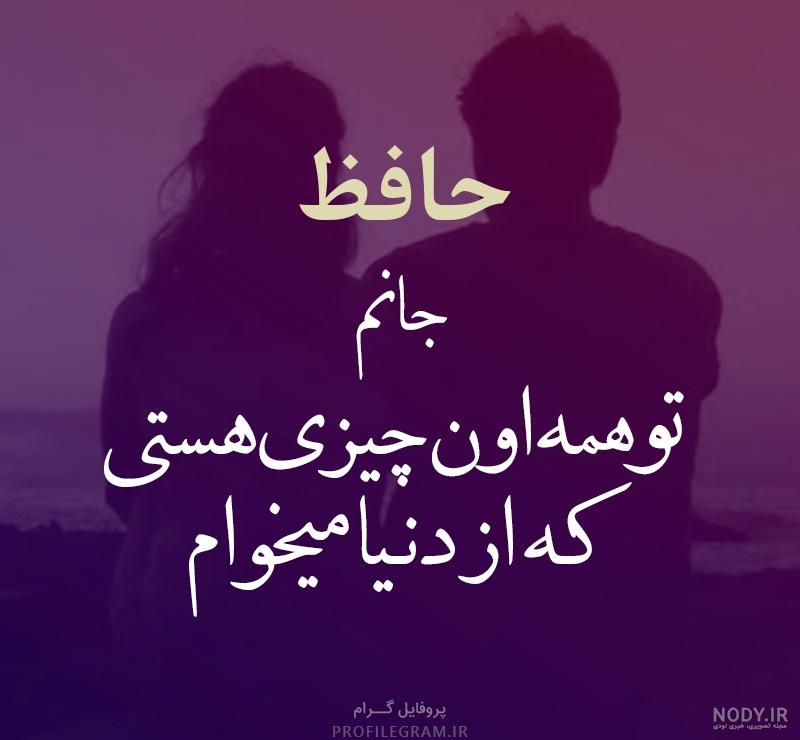 شعر زیبا زندگی