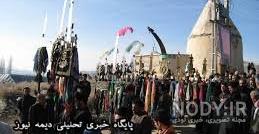 شهرآباد فیروزکوه