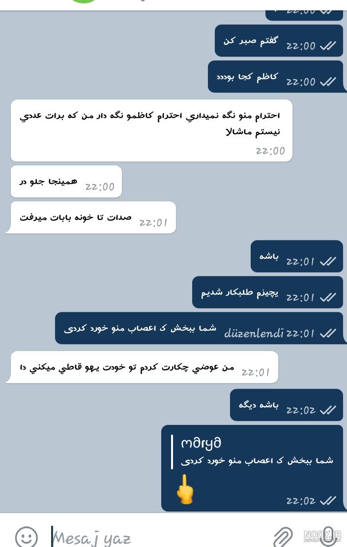 عملیات شب جمعه نی نی سایت