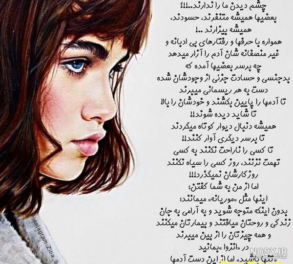 عکس احساسی با متن عکس احساسی با متن