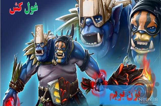 عکس اسباب بازی غول سبز