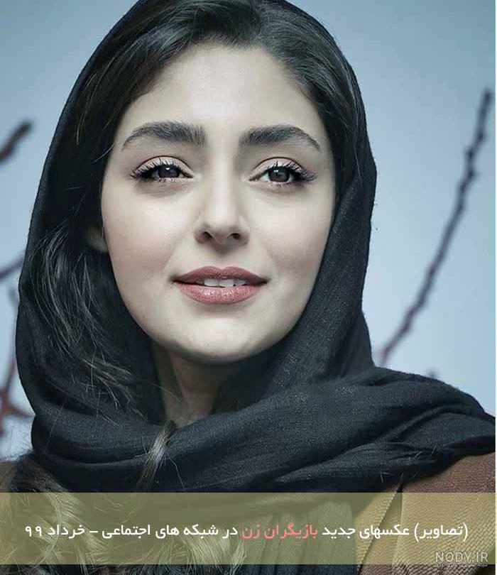 عکس بازیگر زن ایرانی مرجانه گلچین