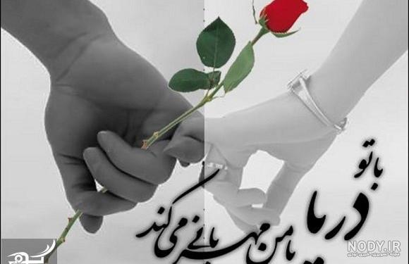 عکس تزیینی برای نوشتن