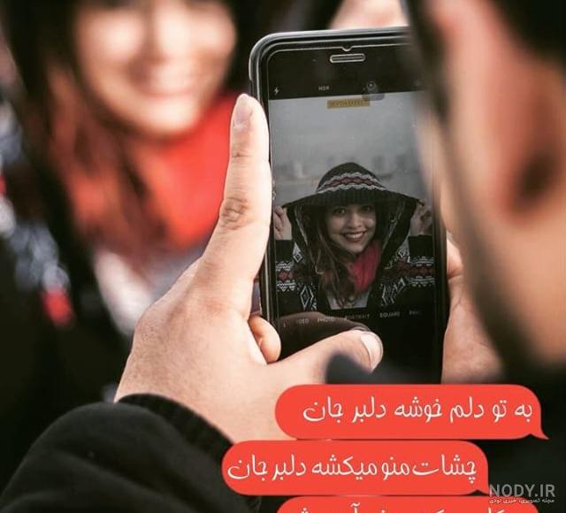 عکس تصویر زمینه عکس تصویر زمینه