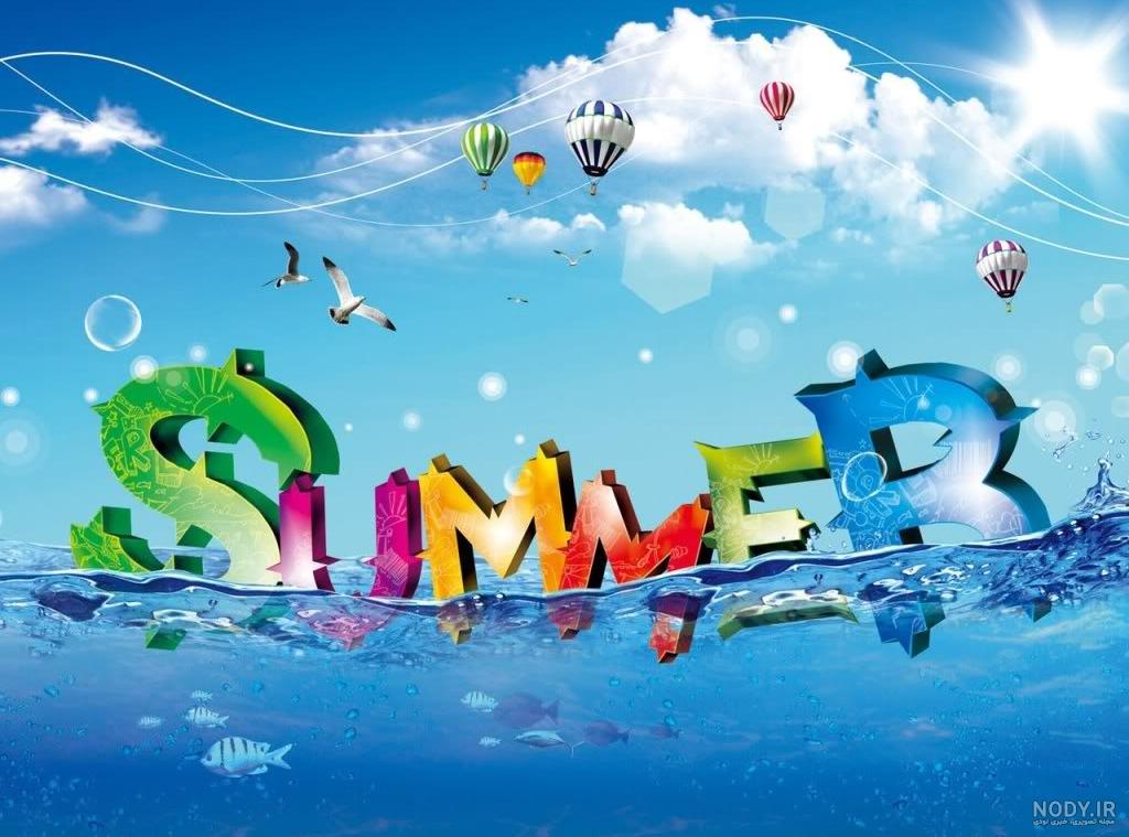 عکس تصویر زمینه تابستانی