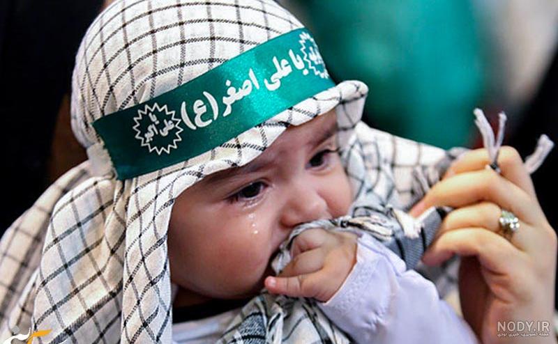 عکس حرمله و علی اصغر عکس حرمله و علی اصغر