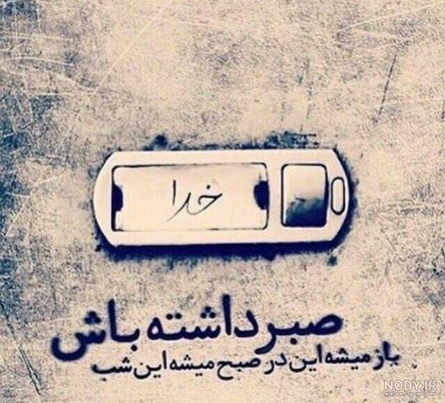 عکس خدا واقعی عکس خدا واقعی
