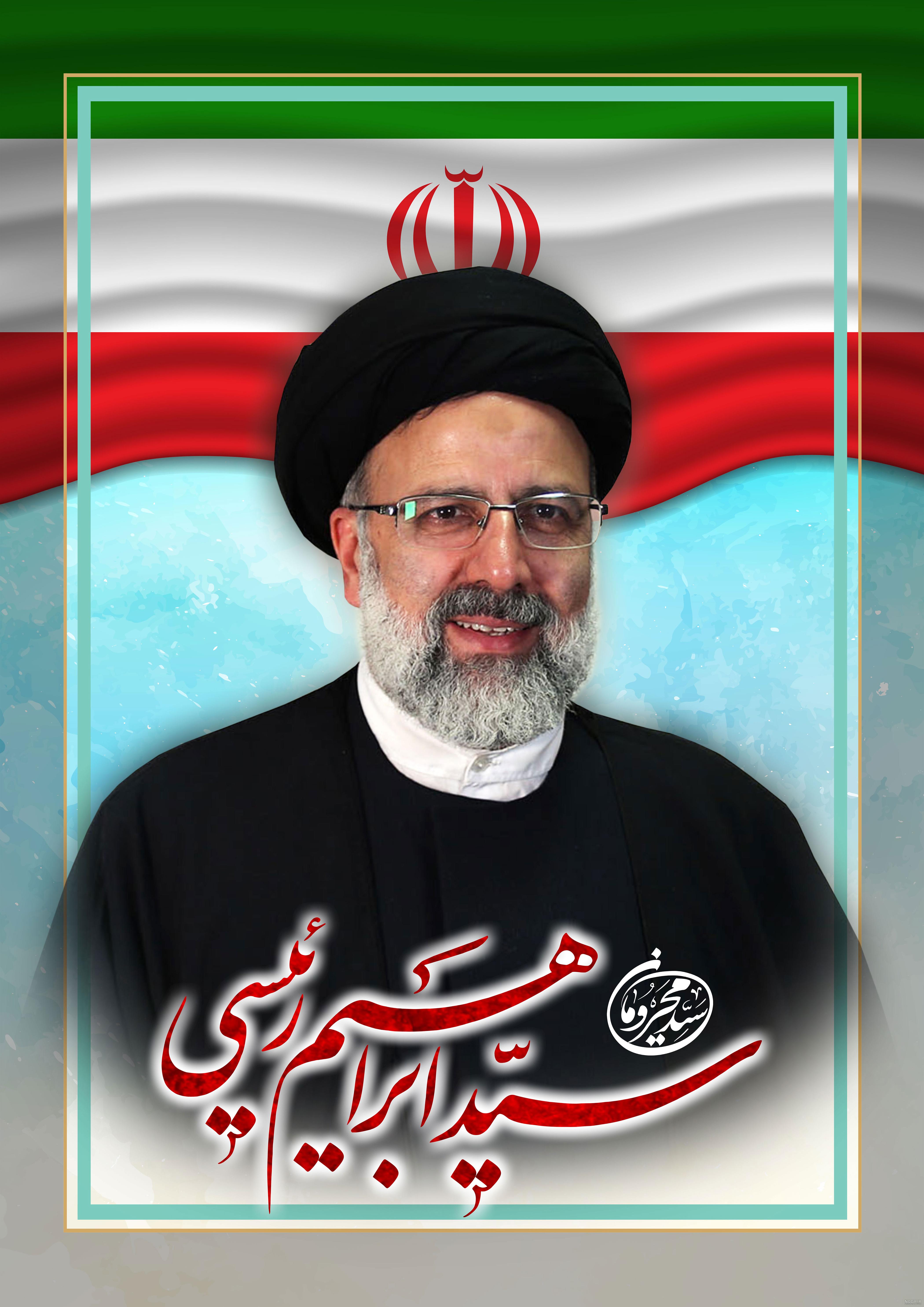 عکس دامادهای رئیسی عکس دامادهای رئیسی