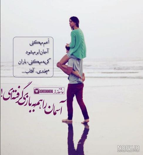 عکس دختر ایرانی برای پروفایل عکس دختر ایرانی برای پروفایل