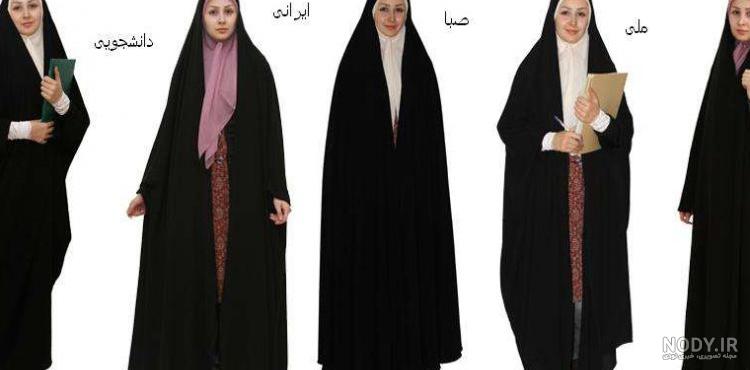عکس دختر با حجاب عروسکی