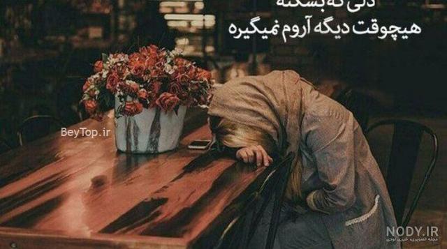 عکس دختر برای پروفایل