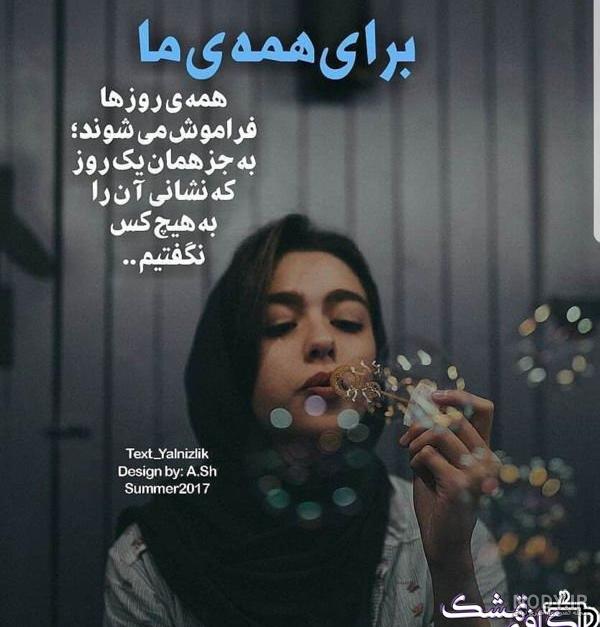 عکس دختر در باران پاییزی عکس دختر در باران پاییزی