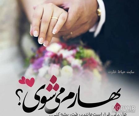 عکس دختر در بهار برای پروفایل