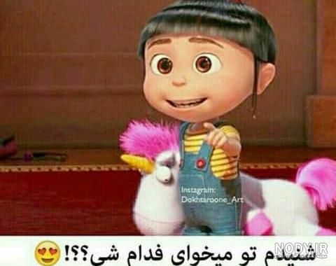 عکس دختر عروسکی عکس دختر عروسکی