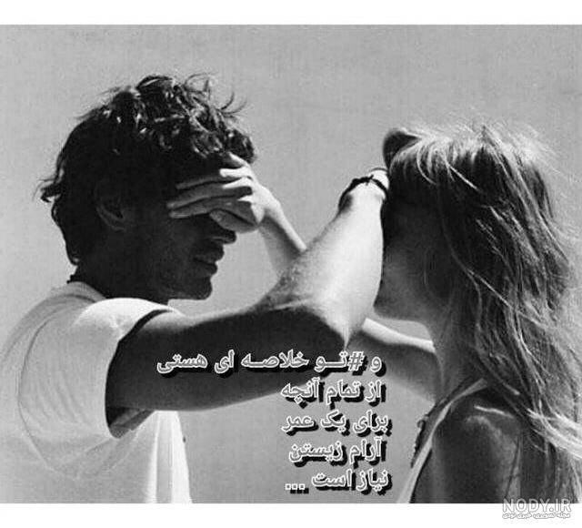 عکس دست دختر پسر تو کافه عکس دست دختر پسر تو کافه