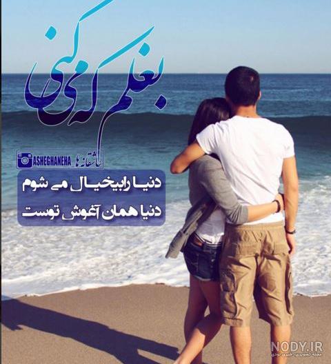 عکس دست دونفره طبیعی تو ماشین عکس دست دونفره طبیعی تو ماشین