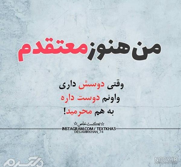 عکس دلتنگی عاشقانه غمگین عکس دلتنگی عاشقانه غمگین