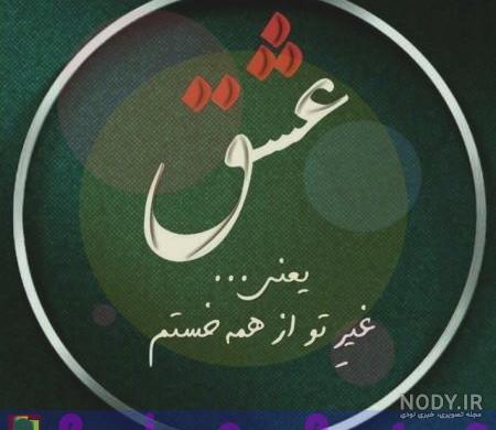 عکس دلتنگی و دوری عکس دلتنگی و دوری
