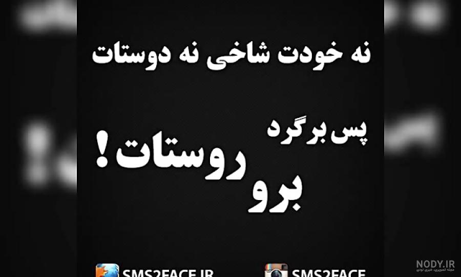 عکس دوست داشتن با متن عکس دوست داشتن با متن