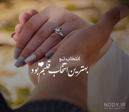 عکس دونفره عاشقانه لاکچری عکس دونفره عاشقانه لاکچری