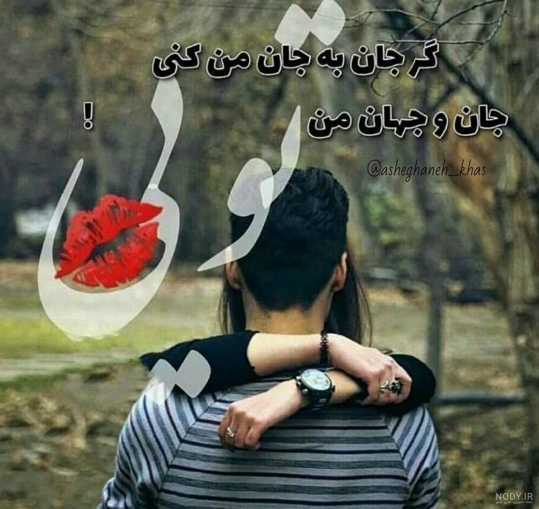 عکس دونفره لاکچری بدون متن عکس دونفره لاکچری بدون متن