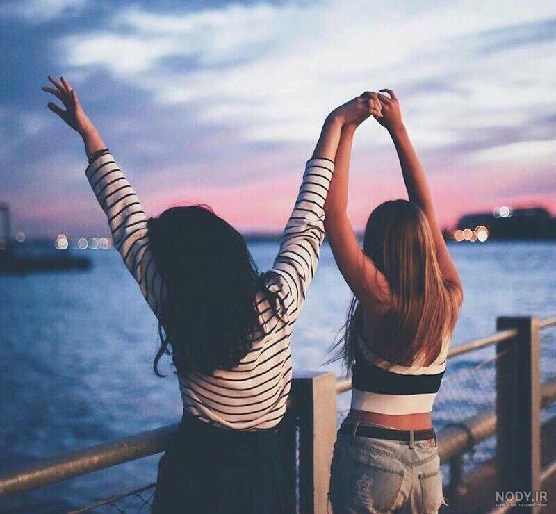 عکس رفیق دخترونه بدون نوشته عکس رفیق دخترونه بدون نوشته