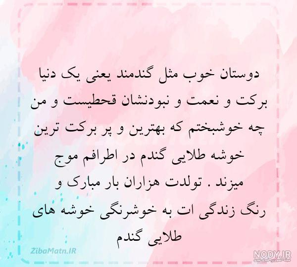عکس رفیق پسرانه