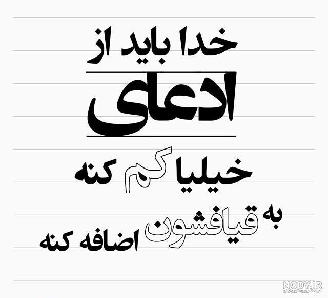 عکس رو کم کنی برای پروفایل