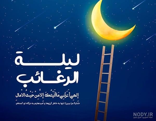 عکس شب قدر ۱۴۰۰