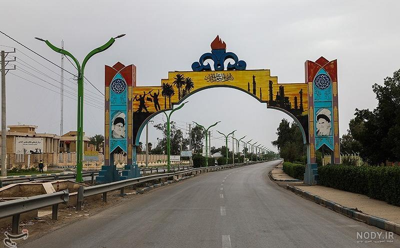 عکس شهر آبادان در ایران