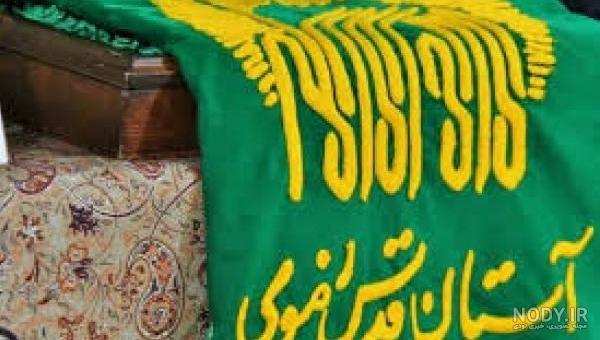 عکس شهید وحید ایزدخواه عکس شهید وحید ایزدخواه