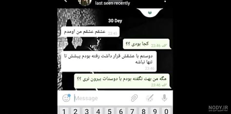 عکس شکست عشقی مهراب
