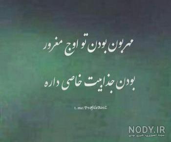عکس شیطون برای پروفایل