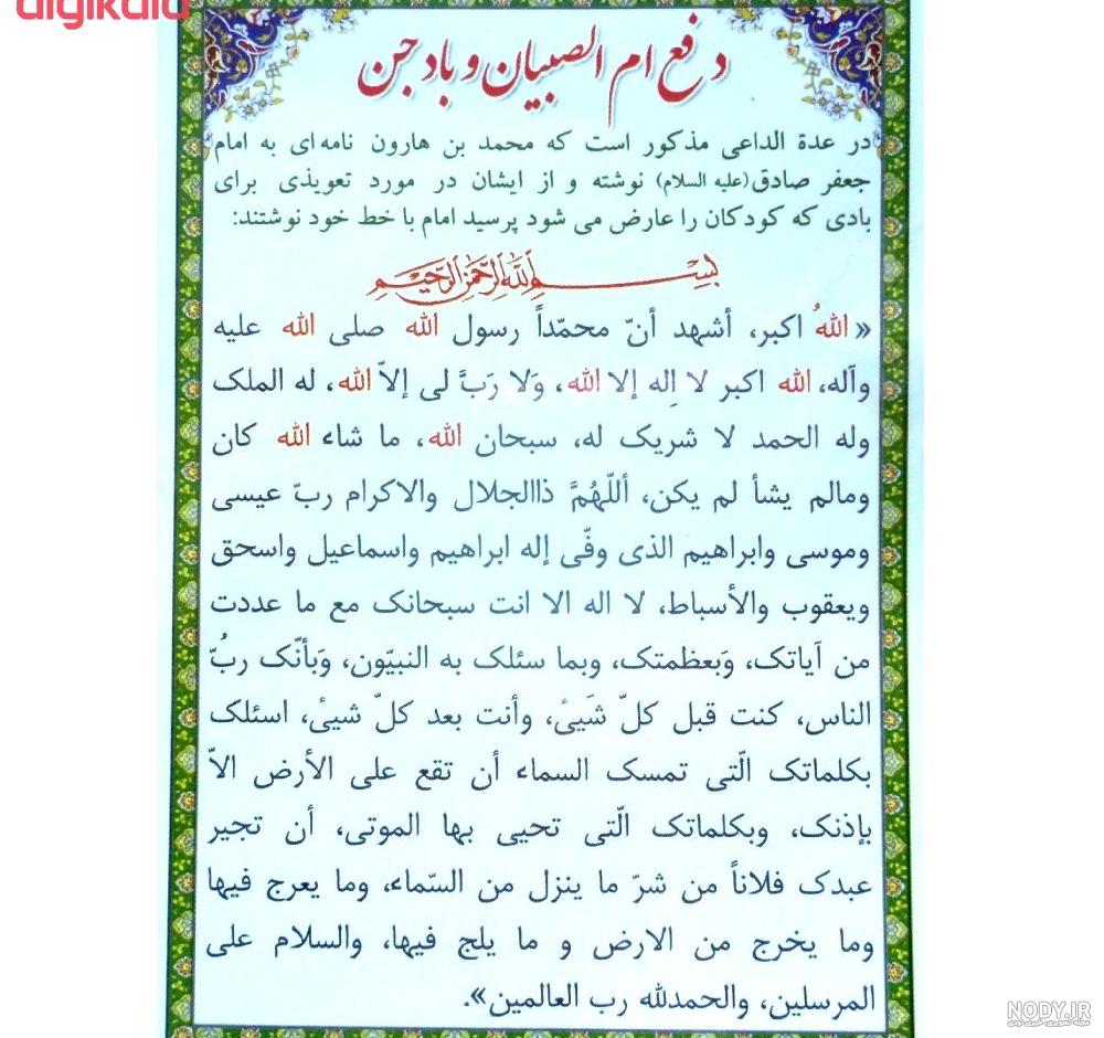 عکس ضد جنگ