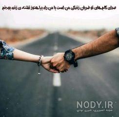 عکس ضربان قلب فانتزی