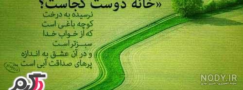 عکس طبیعت فوق العاده زیبا عکس طبیعت فوق العاده زیبا