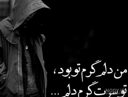 عکس عاشقانه تنهایی